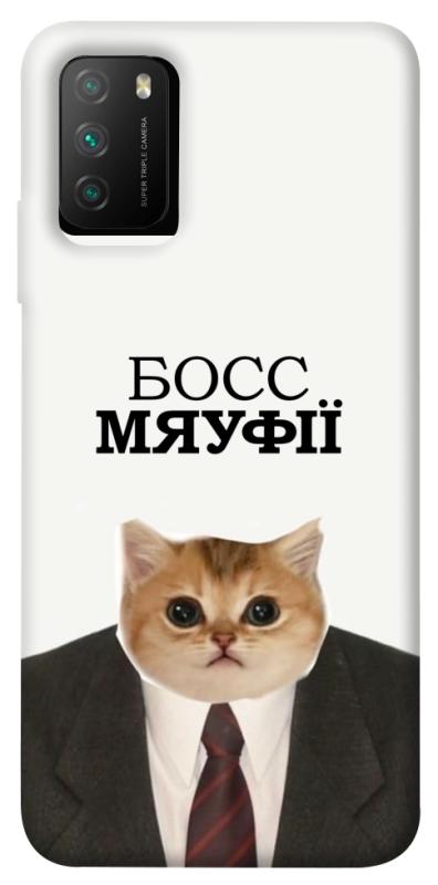 Чохол itsPrint Cat boos для Xiaomi Poco M3, меми, купити оптом з доставкою