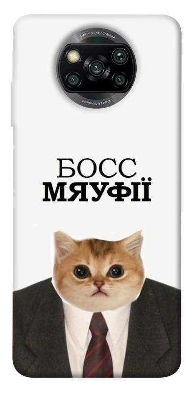 Чохол itsPrint Cat boos для Xiaomi Poco X3 NFC / Poco X3 Pro, меми, купити оптом з доставкою