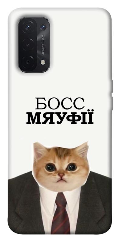 Чохол itsPrint Cat boos для Oppo A54 4G, меми, купити оптом з доставкою