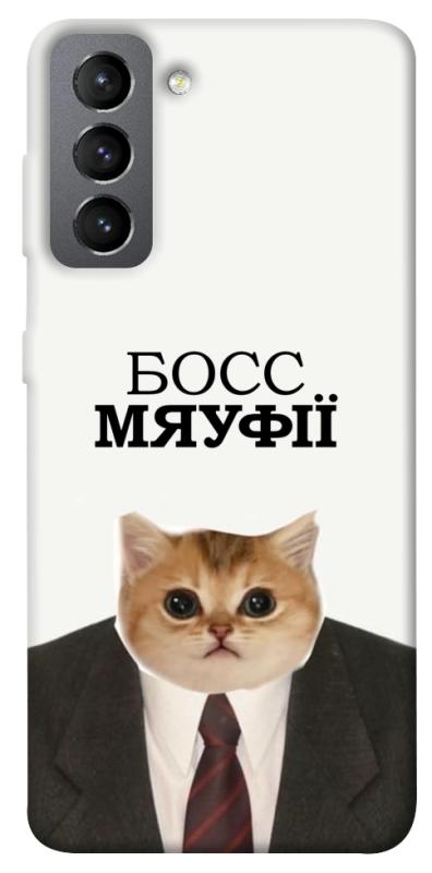 Чохол itsPrint Cat boos для Samsung Galaxy S21 FE, меми, купити оптом з доставкою