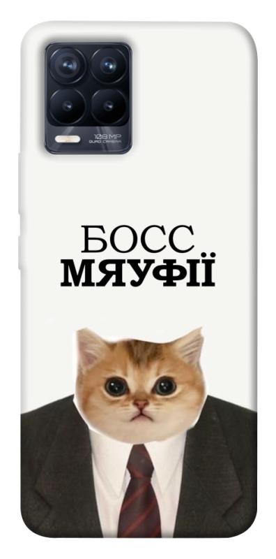 Чохол itsPrint Cat boos для Realme 8, меми, купити оптом з доставкою