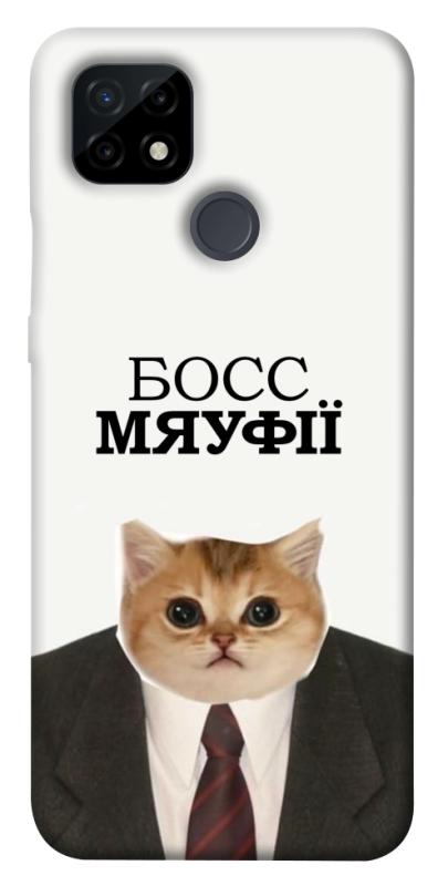 Чохол itsPrint Cat boos для Realme C21, меми, купити оптом з доставкою