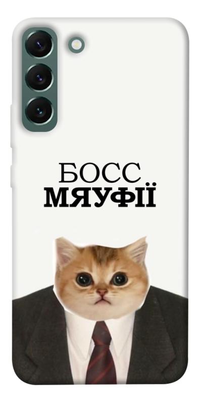 Чохол itsPrint Cat boos для Samsung Galaxy S22+, меми, купити оптом з доставкою