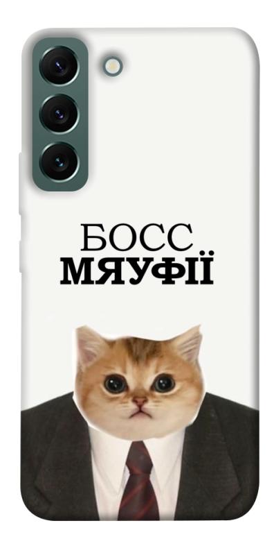 Чохол itsPrint Cat boos для Samsung Galaxy S22, меми, купити оптом з доставкою