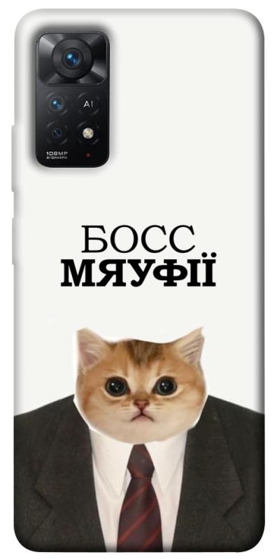Чохол itsPrint Cat boos для Xiaomi Redmi Note 11 Pro 4G/5G, меми, купити оптом з доставкою