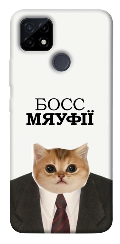 Чохол itsPrint Cat boos для Realme C12, меми, купити оптом з доставкою