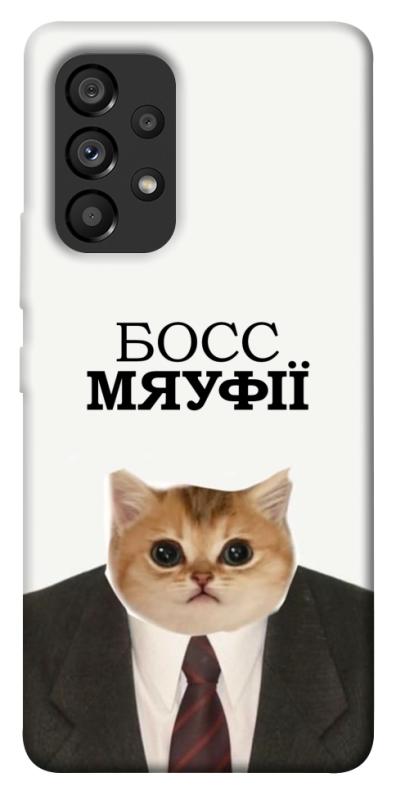 Чохол itsPrint Cat boos для Samsung Galaxy A53 5G, меми, купити оптом з доставкою