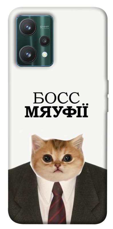 Чохол itsPrint Cat boos для Realme 9 Pro, меми, купити оптом з доставкою