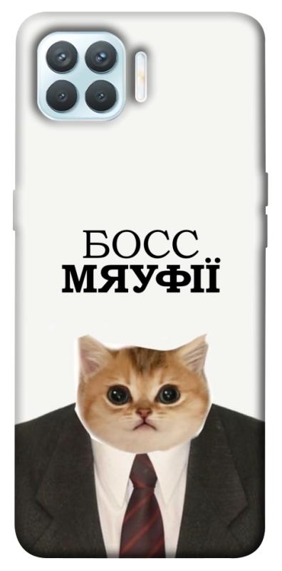 Чохол itsPrint Cat boos для Oppo F17 Pro, меми, купити оптом з доставкою