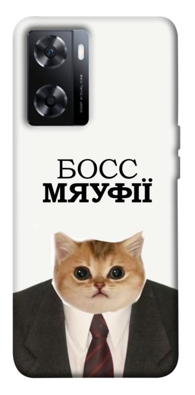 Чохол itsPrint Cat boos для OnePlus Nord N20 SE, меми, купити оптом з доставкою