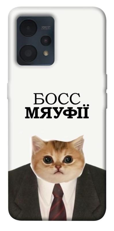 Чохол itsPrint Cat boos для Realme 9 4G / 9 Pro+, меми, купити оптом з доставкою