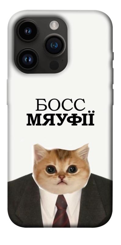 Чохол itsPrint Cat boos для Apple iPhone 14 Pro (6.1"), меми, купити оптом з доставкою