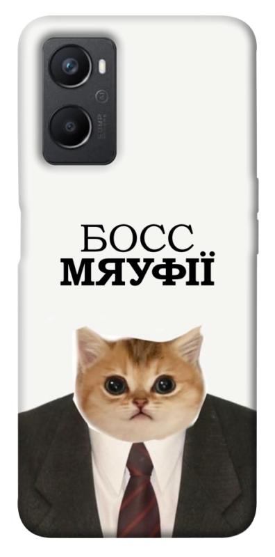 Чохол itsPrint Cat boos для Oppo A96, меми, купити оптом з доставкою