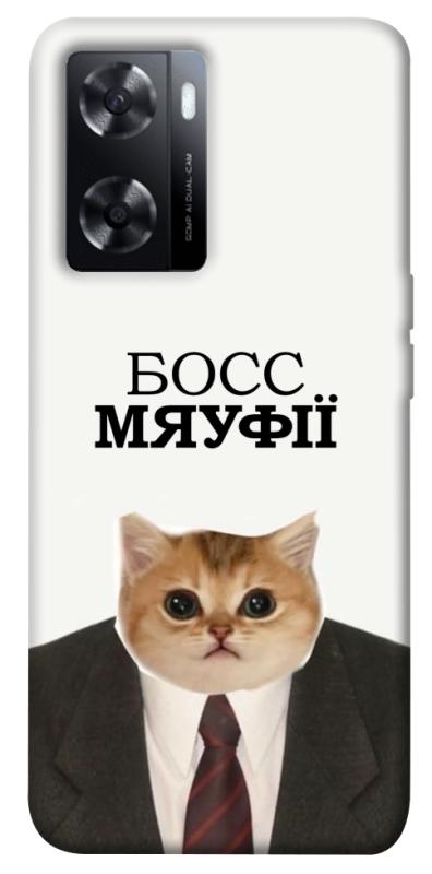 Чохол itsPrint Cat boos для Oppo A57s, меми, купити оптом з доставкою