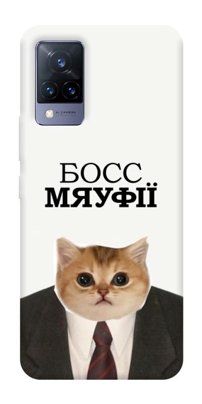 Чохол itsPrint Cat boos для Vivo V21, меми, купити оптом з доставкою