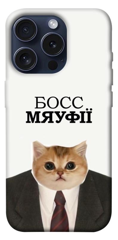 Чохол itsPrint Cat boos для Apple iPhone 15 Pro (6.1"), меми, купити оптом з доставкою