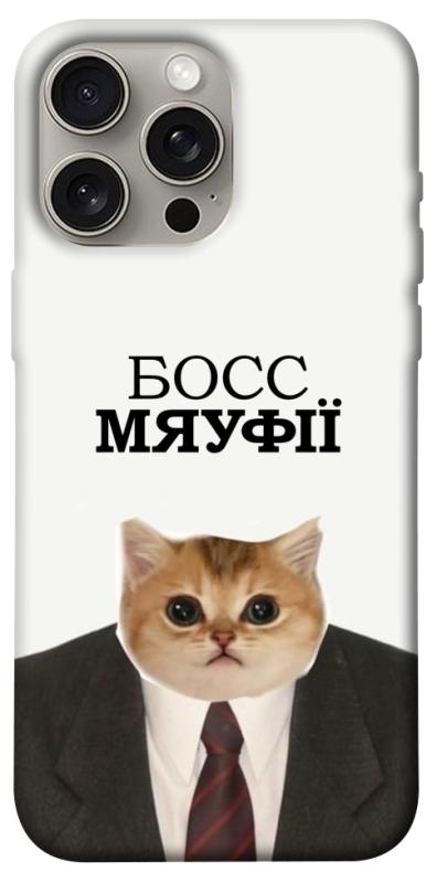 Чохол itsPrint Cat boos для Apple iPhone 15 Pro Max (6.7"), меми, купити оптом з доставкою