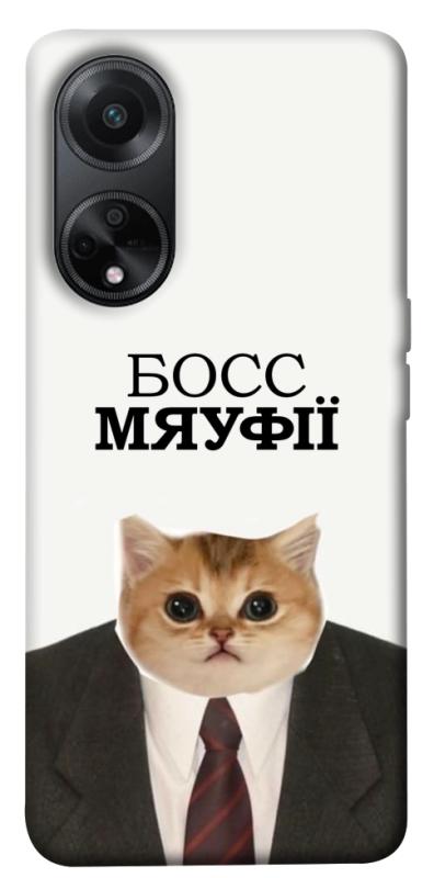 Чохол itsPrint Cat boos для Oppo A98, меми, купити оптом з доставкою