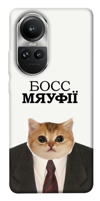 Чохол itsPrint Cat boos для Oppo Reno 10, меми, купити оптом з доставкою