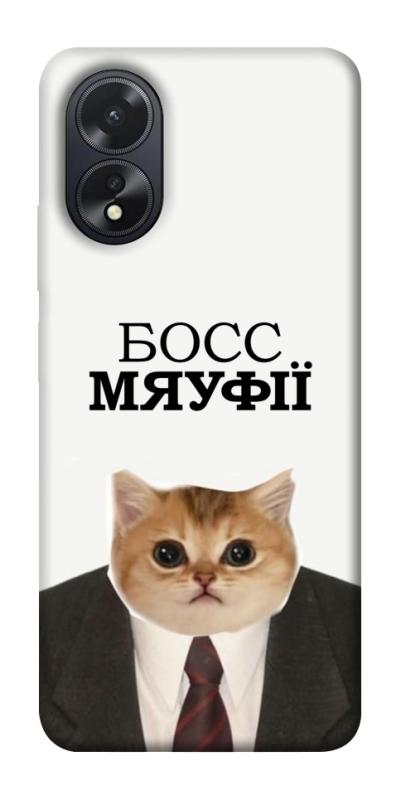 Чохол itsPrint Cat boos для Oppo A38, меми, купити оптом з доставкою