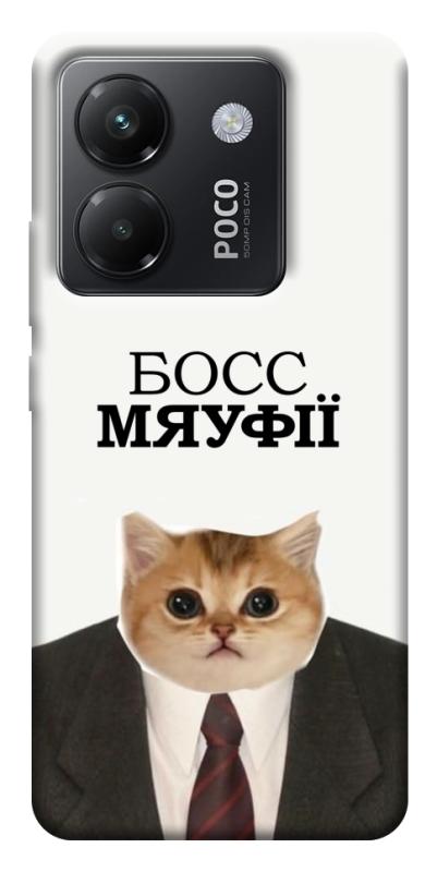 Чохол itsPrint Cat boos для Xiaomi Poco M7 Pro 5G, меми, купити оптом з доставкою