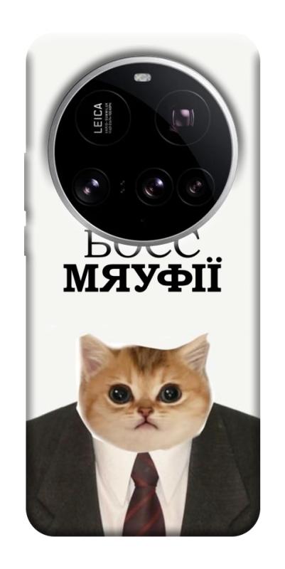 Чохол itsPrint Cat boos для Xiaomi 15 Ultra, меми, купити оптом з доставкою