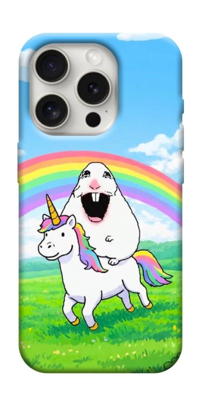 Чохол itsPrint Hampter для Apple iPhone 16 Pro (6.3"), меми, купити оптом з доставкою