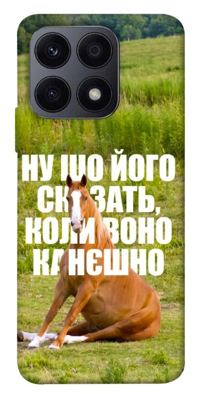 Чохол itsPrint Horse sitting для Huawei Honor X8a, меми, купити оптом з доставкою