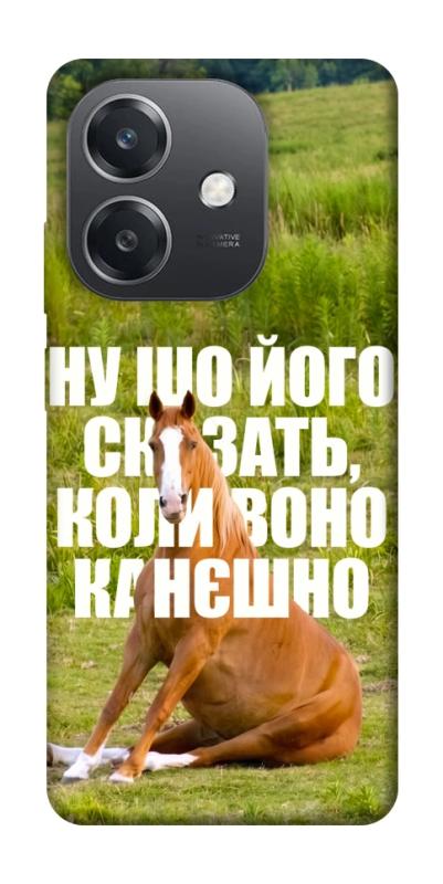 Чохол itsPrint Horse sitting для Oppo A3 4G, меми, купити оптом з доставкою