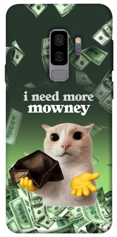 Чохол itsPrint I need more для Samsung Galaxy S9+, меми, купити оптом з доставкою