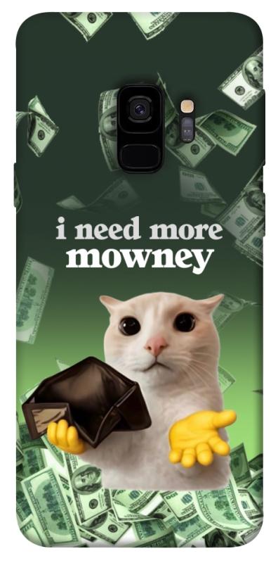 Чохол itsPrint I need more для Samsung Galaxy S9, меми, купити оптом з доставкою