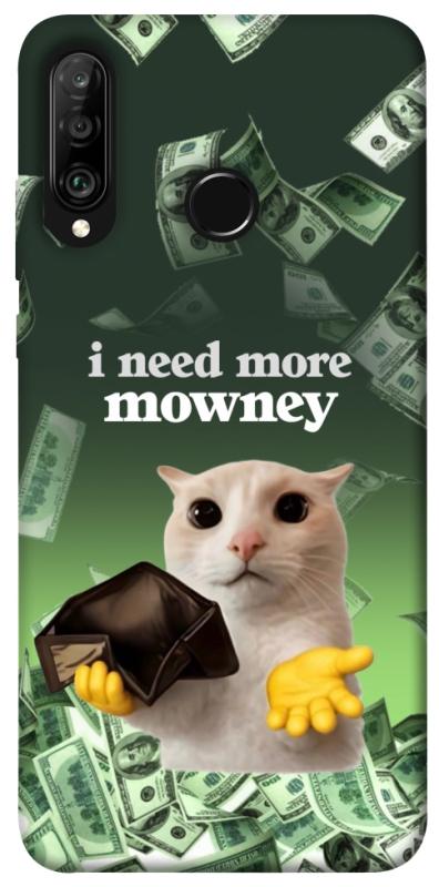 Чохол itsPrint I need more для Huawei P30 lite, меми, купити оптом з доставкою