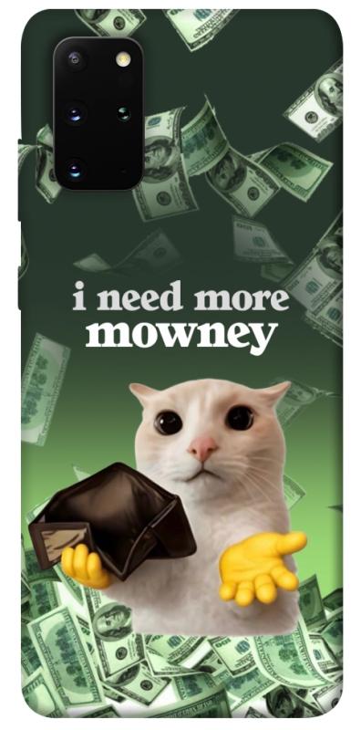 Чохол itsPrint I need more для Samsung Galaxy S20+, меми, купити оптом з доставкою