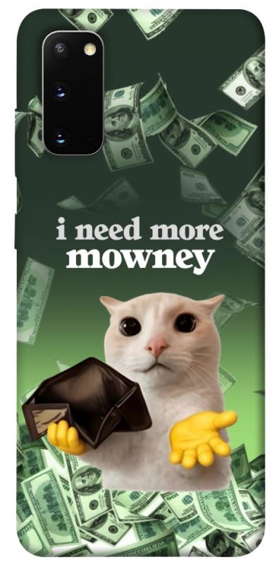 Чохол itsPrint I need more для Samsung Galaxy S20, меми, купити оптом з доставкою