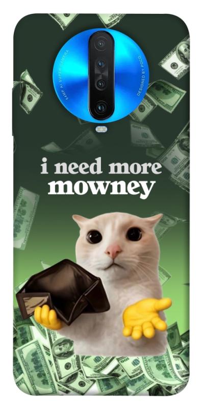 Чохол itsPrint I need more для Xiaomi Redmi K30, меми, купити оптом з доставкою
