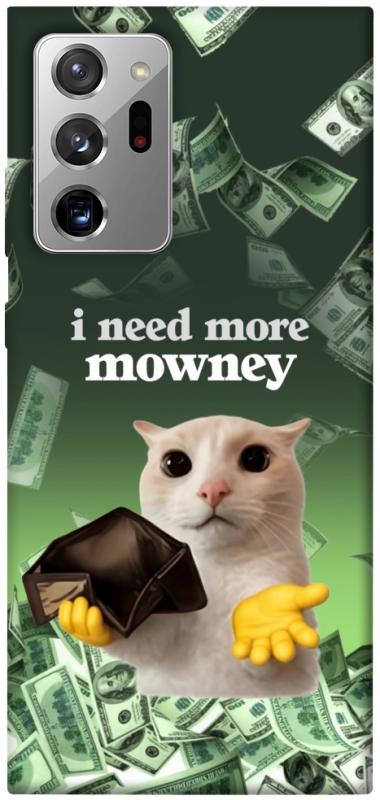 Чохол itsPrint I need more для Samsung Galaxy Note 20 Ultra, меми, купити оптом з доставкою