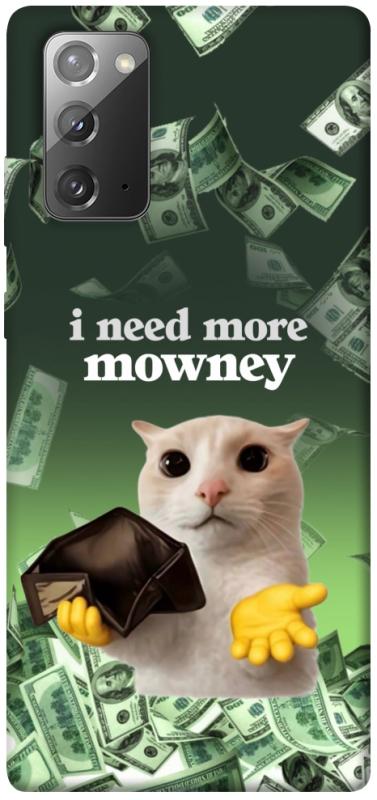 Чохол itsPrint I need more для Samsung Galaxy Note 20, меми, купити оптом з доставкою