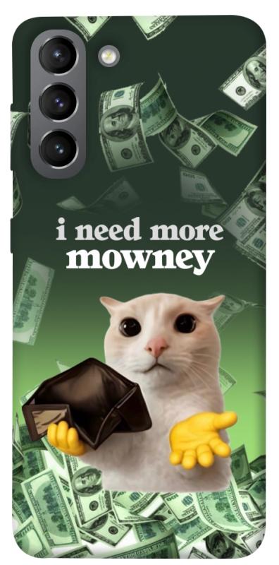 Чохол itsPrint I need more для Samsung Galaxy S21, меми, купити оптом з доставкою