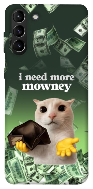 Чохол itsPrint I need more для Samsung Galaxy S21+, меми, купити оптом з доставкою
