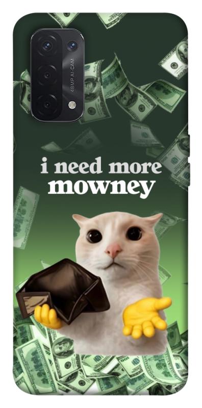 Чохол itsPrint I need more для Oppo A54 4G, меми, купити оптом з доставкою