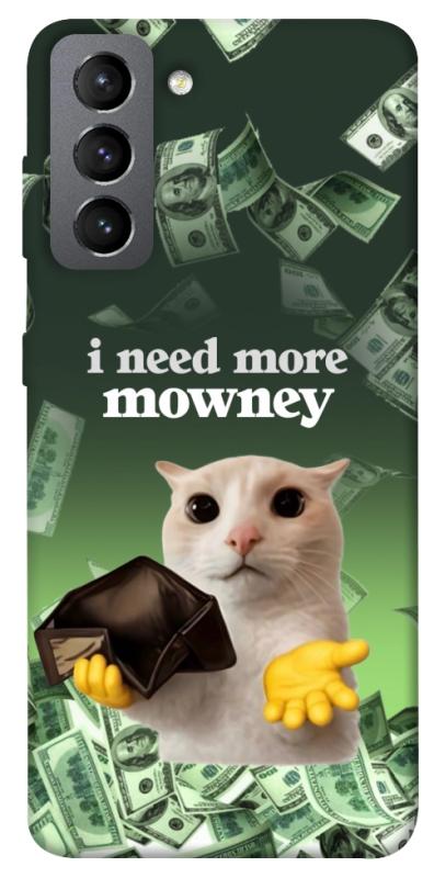 Чохол itsPrint I need more для Samsung Galaxy S21 FE, меми, купити оптом з доставкою