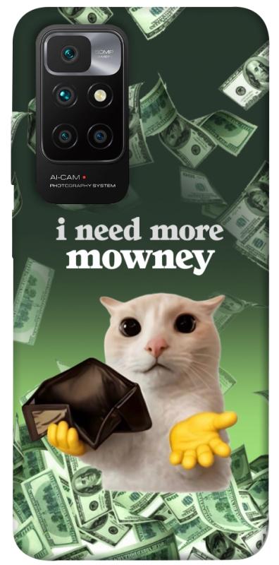 Чохол itsPrint I need more для Xiaomi Redmi 10, меми, купити оптом з доставкою