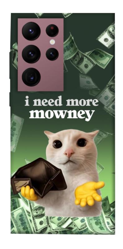 Чохол itsPrint I need more для Samsung Galaxy S22 Ultra, меми, купити оптом з доставкою