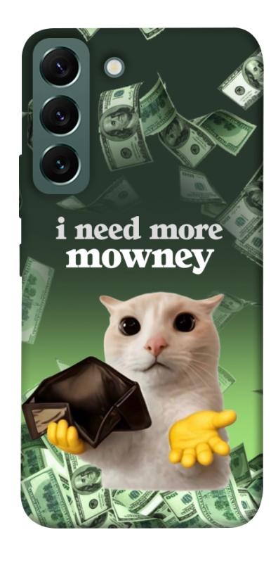 Чохол itsPrint I need more для Samsung Galaxy S22, меми, купити оптом з доставкою