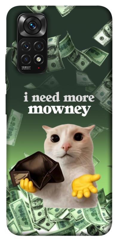 Чохол itsPrint I need more для Xiaomi Redmi Note 11 (Global) / Note 11S, меми, купити оптом з доставкою