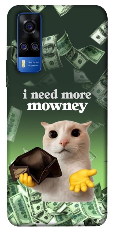 Чохол itsPrint I need more для Vivo Y51a, меми, купити оптом з доставкою