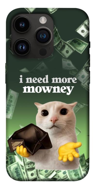 Чохол itsPrint I need more для Apple iPhone 14 Pro (6.1"), меми, купити оптом з доставкою