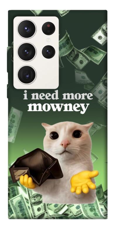 Чохол itsPrint I need more для Samsung Galaxy S23 Ultra, меми, купити оптом з доставкою