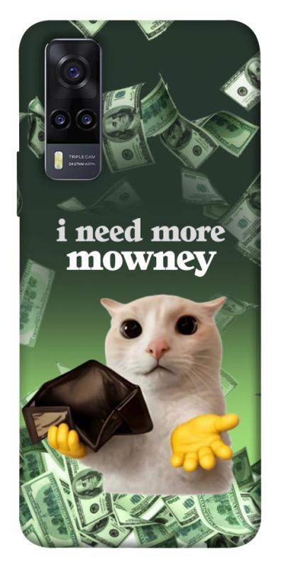 Чохол itsPrint I need more для Vivo Y31, меми, купити оптом з доставкою