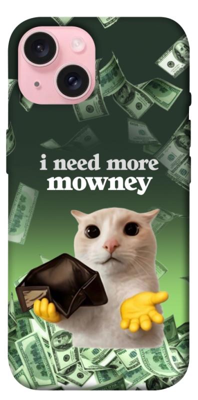 Чохол itsPrint I need more для Apple iPhone 15 (6.1"), меми, купити оптом з доставкою